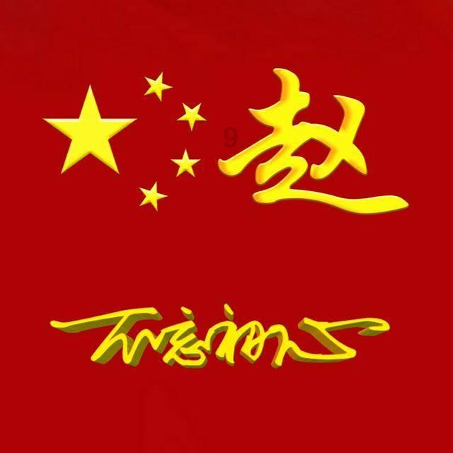男子醉驾被查，下跪称不想影响娃，该如何看待男子的做法呢？游戏画面