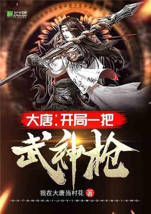 男子“扫楼式”偷鞋 淄博市经开区民警助其改“鞋”归正